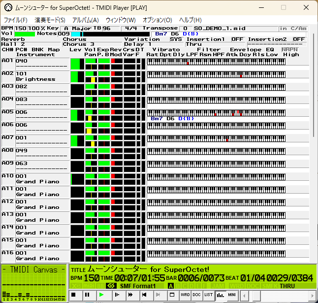 TMIDIPlayerでMIDI再生